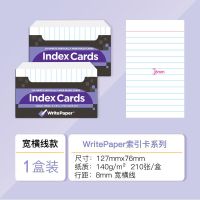 index cards 粉色方格美式索引卡 学生单词记事备忘便签纸