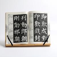 临帖书架阅读架读书架桌上多功能书夹 字帖临帖架学生看书架