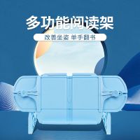 多功能伸缩儿童看书阅读架书立书靠夹纠正坐姿 保护视力