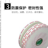 泡沫双面胶高粘海绵双面胶建筑填缝广告kt板墙面铝塑板粘贴泡棉胶