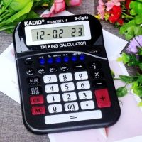 真人发音报数计算器 多功能水晶键语音计算器务大号 计算机