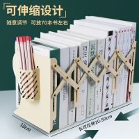 带笔筒书立架创意简易桌上可伸缩阅读架折叠书架桌面收纳