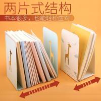 4片装书立架 简约学生书夹书挡伸缩书靠简易桌面书挡板收纳书架子