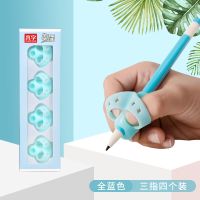 握笔器幼儿园纠正小学生握姿握笔矫正器儿童初学者学写字握笔