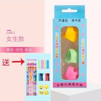 儿童握笔器写字矫正器幼儿园小学生铅笔姿势纠正文具学习用品