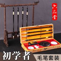 毛笔初学者套装 文房四宝笔墨纸砚 书法毛笔全套成人儿童小学生