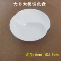 七孔仿瓷调色盘加厚加深梅花调色盘国画水粉水彩颜料调色