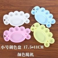 24格调色盘36格硬盖调色盒25格软盖水彩颜料盒丙烯水粉油画调色盘