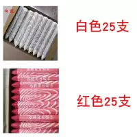 50支 木材记号蜡笔 红色蜡笔 黑色 蓝色 白色石材轮胎布料绿大号