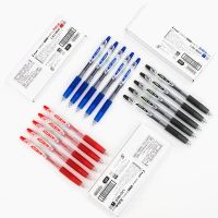 水果汁笔盒装juice学生用考试刷题手账按动中性水笔