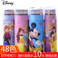 铅笔48色彩铅画笔绘画铅笔画画笔彩铅文具可擦可水洗油画笔