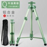 画架子画画素描写生画板套装铝合金折叠便携手摇伸缩美术生支架式