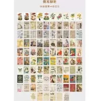 165张不重复素材便签纸手帐拼贴无粘性追寻痕迹复古便签本小本子