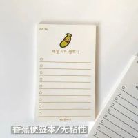 ins风香蕉果味便签本少女心横线款便签纸可撕n次无粘性留言本