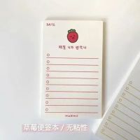 ins风香蕉果味便签本少女心横线款便签纸可撕n次无粘性留言本