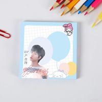 新款tnt时代少年团便签纸量分装宋亚轩马嘉祺丁程鑫记事贴