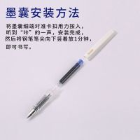 钢笔通用墨囊小学生墨囊墨水可擦蓝墨蓝黑色消字笔墨囊2.63.4mm