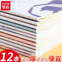 16k笔记本本子便宜笔记本子加厚笔记本子学生简约