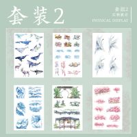 ceenie人物少女古风可爱造景手账和纸手帐装饰贴纸