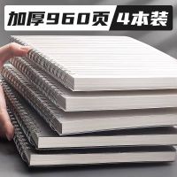 加厚线圈笔记本本子b5大号简约厚a5网格本手账本本学生文具