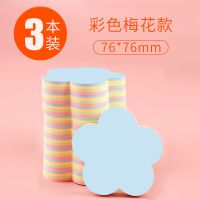 10本装可爱造型便利贴韩版彩色便签纸创意n次便条贴造型贴纸