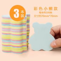 10本装可爱造型便利贴韩版彩色便签纸创意n次便条贴造型贴纸