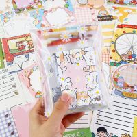 便签纸分装盲盒盐系可爱卡通无粘性手帐打底拼贴装饰素材备忘留言