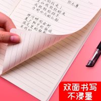笔记本子a5可爱记事本加厚作业本少女心计划日记本学生用文具奖品