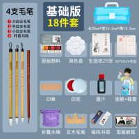 国画工具套装24色12色中国画工笔画毛笔入门国画颜料初学者