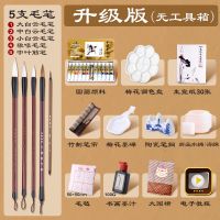 国画颜料12色工具中国画套装初学者水墨工笔画24色36色成人