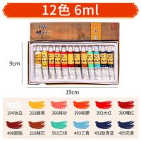 国画颜料12色24色36色初学者入门中国画山水墨画工具毛笔宣纸