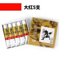 单盒5支装马利国画颜料12ml中国画画套装山水画水墨画颜料藤黄