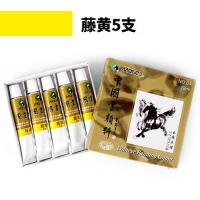 单盒5支装马利国画颜料12ml中国画画套装山水画水墨画颜料藤黄