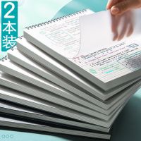 笔记本本子上翻加厚pp线圈网格本b5高中大学生课堂考研方格格子本