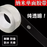 单面亚克力胶带厨房防霉胶美缝条卫生间马桶防水透明密封无痕水槽
