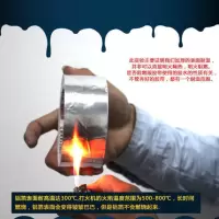加厚铝箔胶带耐高温防晒太阳能油烟机修补补漏阻燃粘锅贴可烧