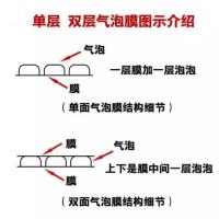 订制全新料气泡袋泡泡袋防震快递打包装气泡膜垫泡沫袋