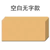 空白信封黄色加厚无字牛皮纸印刷信封工资袋公司
