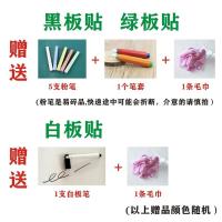 黑板墙家用可移贴纸儿童涂鸦墙贴墙纸自粘教学可擦写白板黑板贴