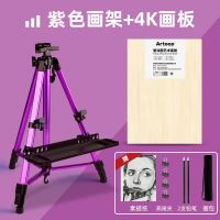 合金多功能折叠画架手摇金属支架画板画架套装素描写生画架托盘