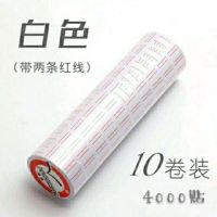 5500打机标机手动单排标器 市格打器生产日期打码机