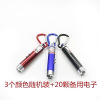 激光灯三合一验钞器照明灯教学笔荧光检测笔教鞭笔逗猫