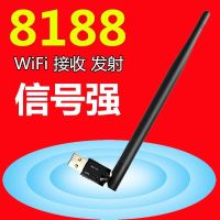 免驱动无线网卡台式机笔记本电脑usb外置网络迷你发射接收器