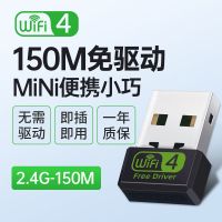 免驱动usb无线网卡千兆5g台式机电脑wifi网络信号发射器接收器