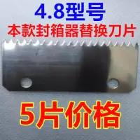 加厚透明胶带切割器金属封箱机打包器胶纸布机封箱器大