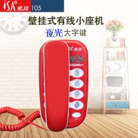 爱信大铃声家用小座机壁挂小电话酒店包房挂墙分机夜光来铃灯