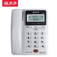 w288多多电话机座机固定电话来电显示免电池双接口办公家用