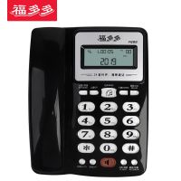 w288多多电话机座机固定电话来电显示免电池双接口办公家用