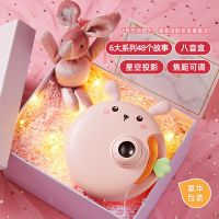 宝宝婴幼儿玩具儿童早教投影仪故事机智能男孩学习机