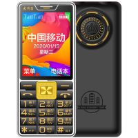 通2.4寸4g支持联通移动电信侧手电筒双卡长待机老人机送胶套